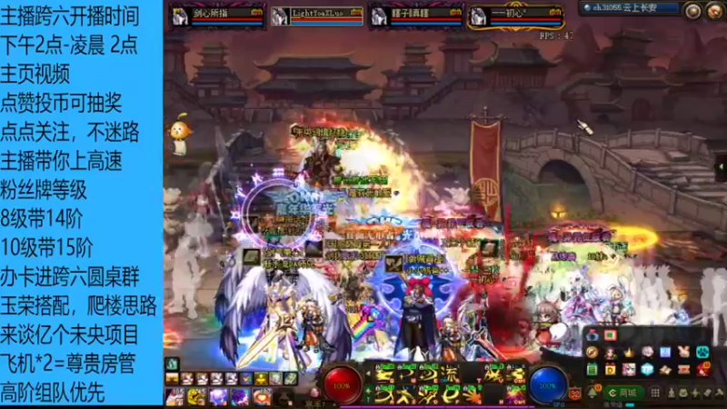 16阶未央肝帝单车变摩托 这波小赚 套出来一个不亏