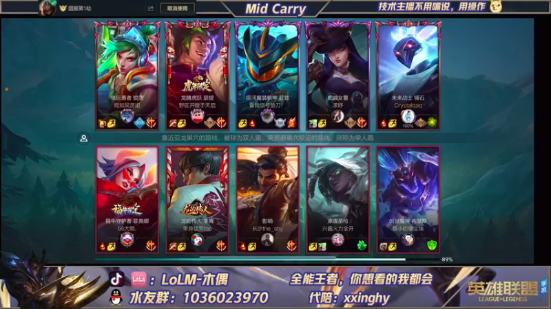 【2022-02-14 12点场】心星丶木偶：国一劫~王者局的极致教学