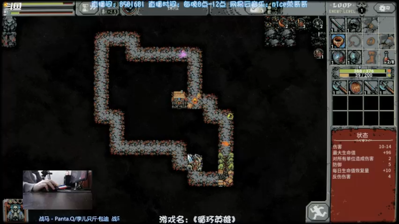 【2022-02-14 23点场】nice荣哥哥：荣哥哥：转圈英雄传！