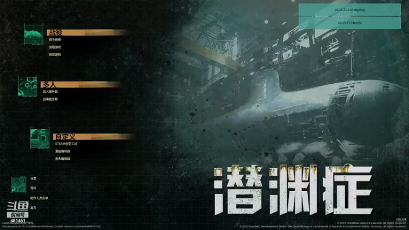 【2022-02-14 19点场】dyWeiShu：玮叔-潜渊症