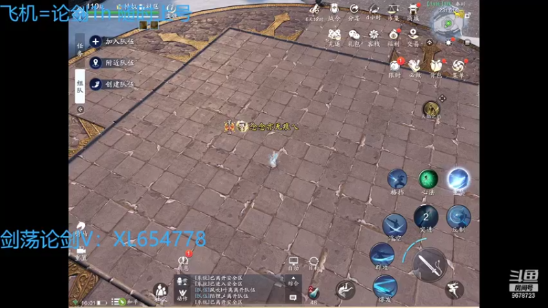 【2022-02-14 16点场】乐乐阿ovo：（太白天花板）来剑荡