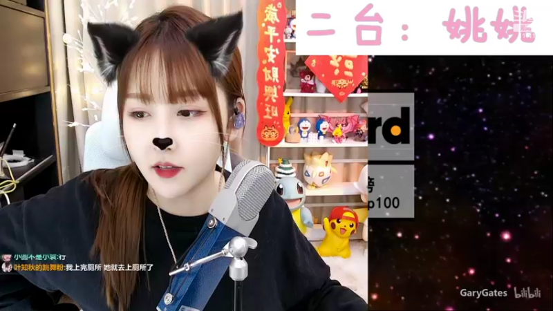 【2022-02-15 02点场】叶知秋Vanessa：元宵节快乐 5716430