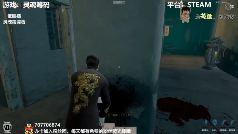 【2022-02-15 01点场】疯狂续命：灵魂摆渡者 心灵治愈师~