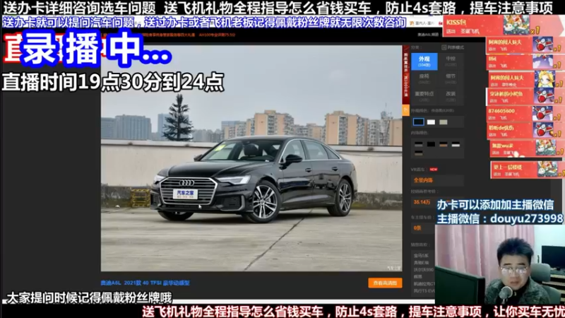 【2022-02-15 04点场】蒙奇聊车：斗鱼最专业车评  在线直播