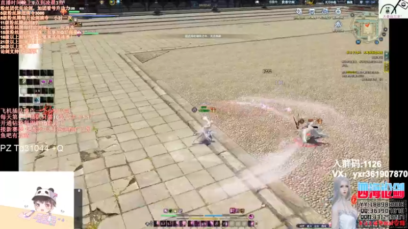 【2022-02-15 03点场】四海丶丶丶：四海：快乐天香之崛起！