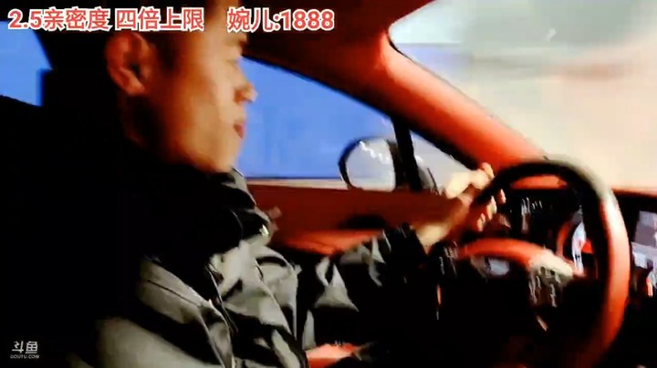 浩哥开车，美女婉儿拍摄他，很不错啊
