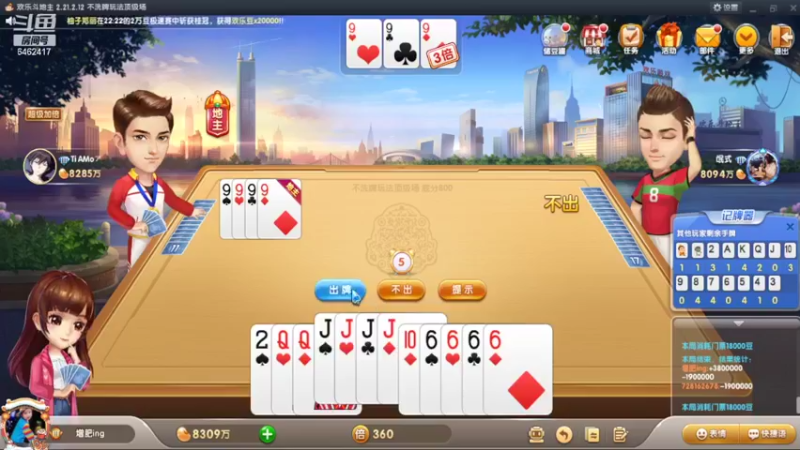 【2022-02-11 22点场】大吉大利v587：天不生小鸡地主万古如长夜