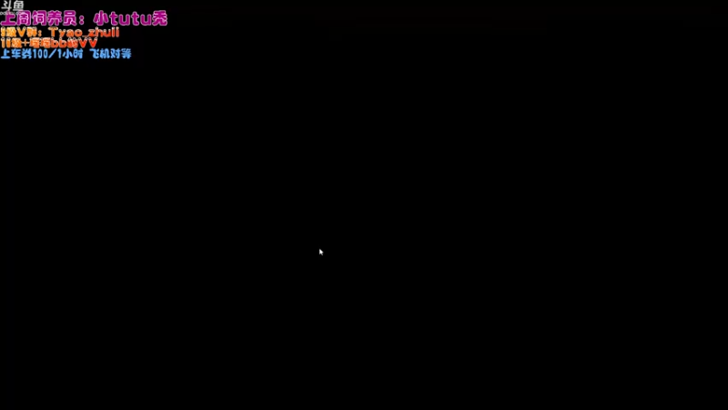 【2022-02-14 21点场】童瑶Tyao：【七点见】陪彦祖吃个饭 粘人的家伙
