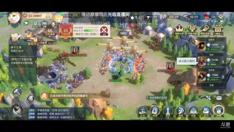 【2022-02-14 17点场】盒神丶陈二狗：帮肝进行中，5点半看号