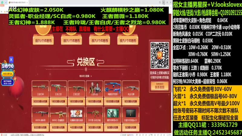 【2022-02-15 14点场】太原庞臭臭：幻神周瑜/点券秒到/烈虎皮肤/