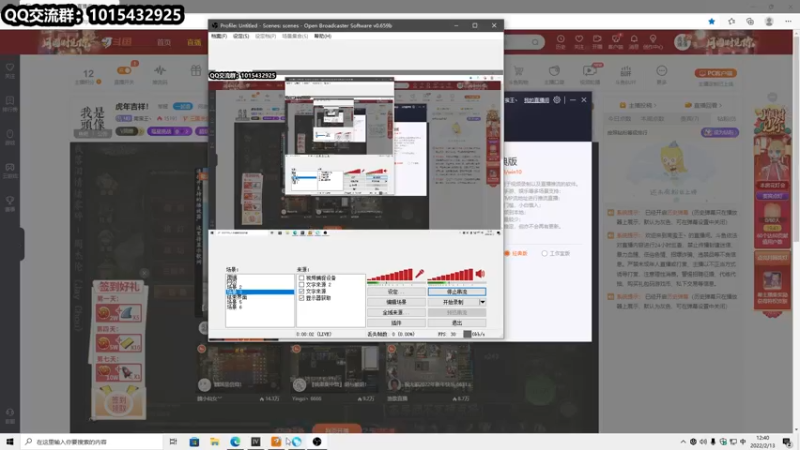 【2022-02-13 12点场】南蛮王丶：情人节快乐！ 903559