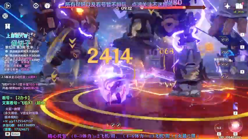 【2022-02-14 19点场】DY一弦：2办卡专业养成分析，帮肝一切