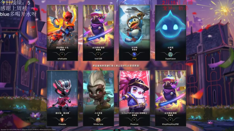 【2022-02-15 15点场】初音未来灰飞：美测服冲冲冲！