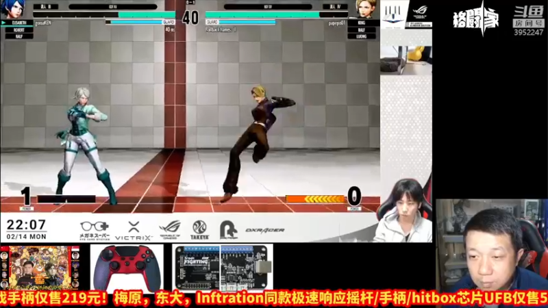 【2022-02-14 21点场】边哥BeenGor：直播：拳皇15豪华版解锁首日！看看大神玩