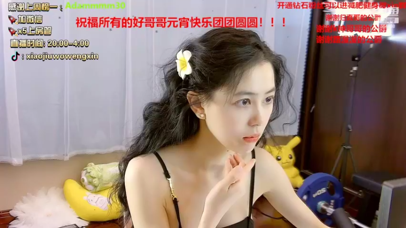 【2022-02-15 09点场】小酒窝翁馨：早点下班了，晚上换单反了