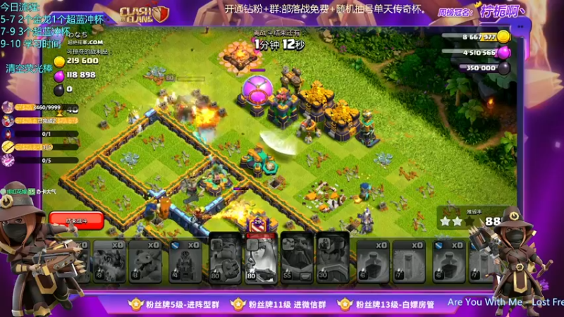 【2022-02-14 19点场】zzz大M丶：冲杯三星教学，金龙 超蓝 速来