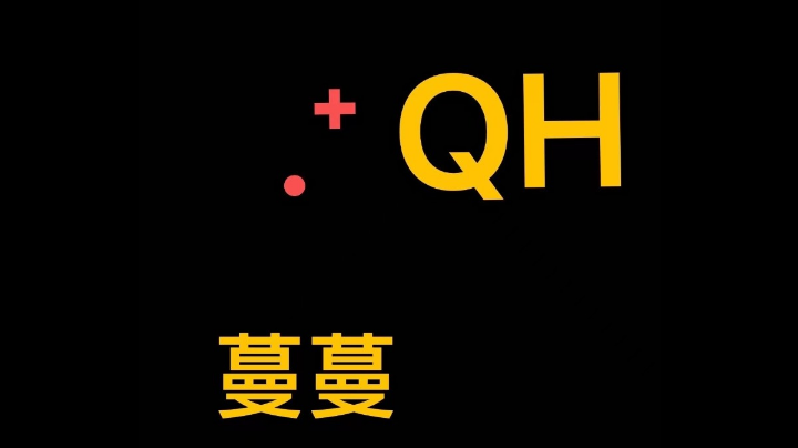 跑跑
