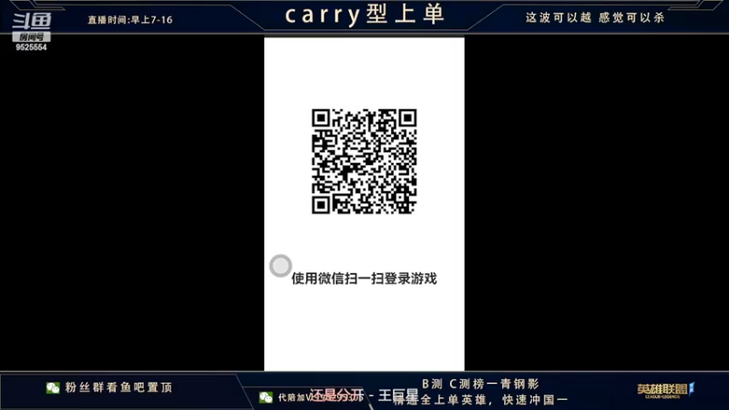 【2022-02-15 12点场】心星丶南生：千场青钢影，宗师局乱杀。