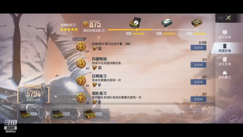 【2022-02-10 19点场】晔良哆哆：苟分不，整两把？