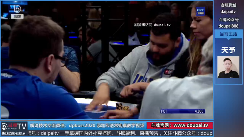 【棋牌娱乐】斗牌TV的精彩时刻 20220215 00点场