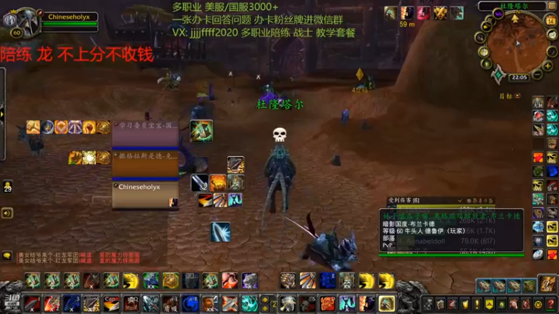 3300分战惩德