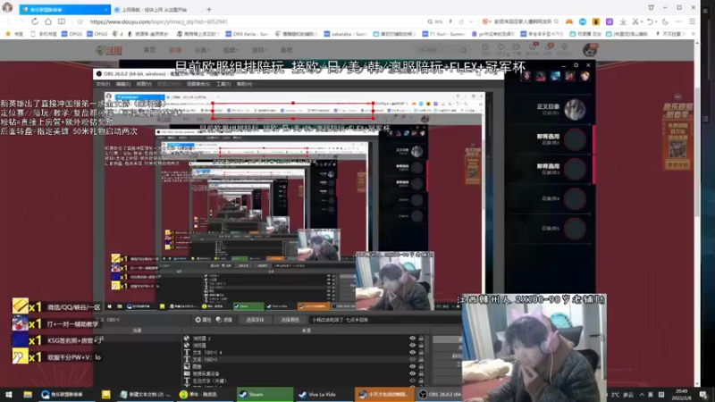 【2022-02-08 20点场】天才辅助杨小杨：国一教：只要愿意学 没有你们学不会的辅助
