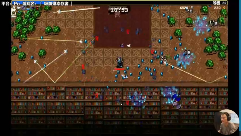 【2022-02-15 18点场】超级小桀：被吸血鬼围攻的唯一幸存者