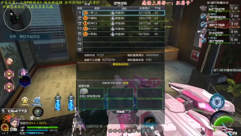 【2022-02-12 16点场】煜儿ii：煜儿：肝线索咯