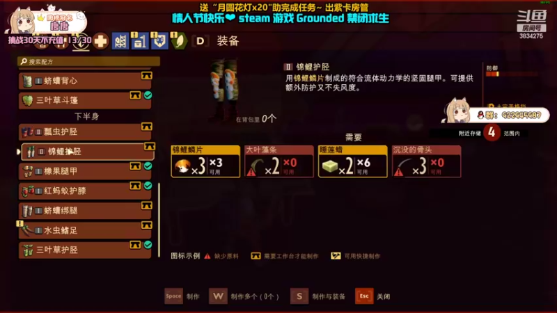 【2022-02-14 05点场】妮可老师：情人节与你⭐治愈游戏~舒服！