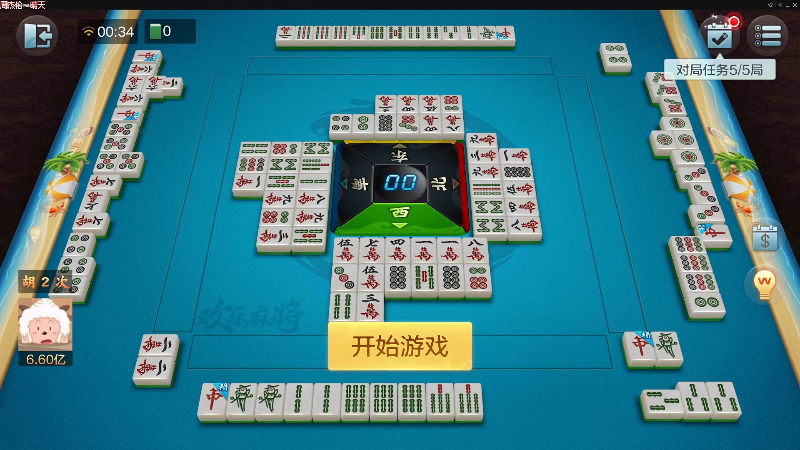 【欢乐麻将】靓旭的精彩时刻 20220215 00点场