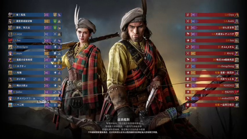 【2022-02-13 14点场】情人无Hua：三军会裂。