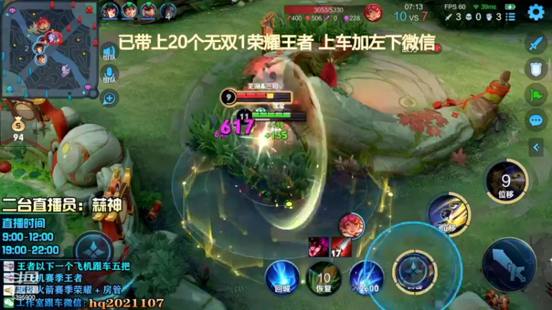 【2022-02-15 21点场】A老回：有车位李元芳蓝刀打野10分钟神装！