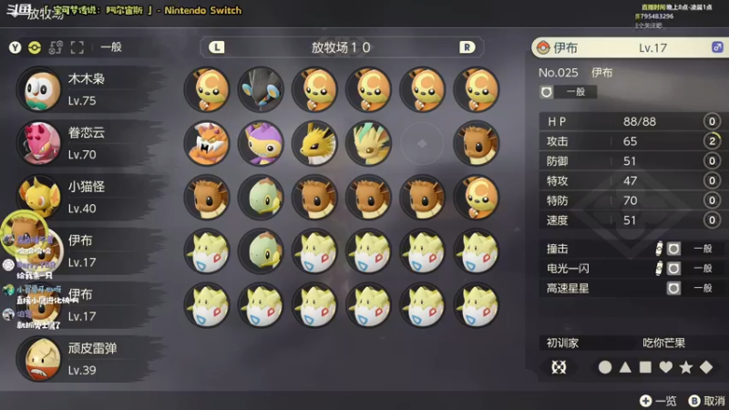 【2022-02-14 22点场】哈尼她姐：「阿尔宙斯」别拦我我要全图鉴！