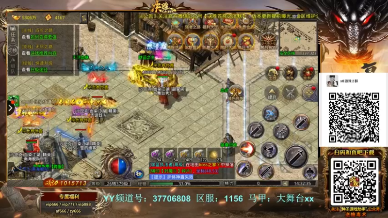 【2022-02-15 14点场】x8丿：X8：下午好。。~~