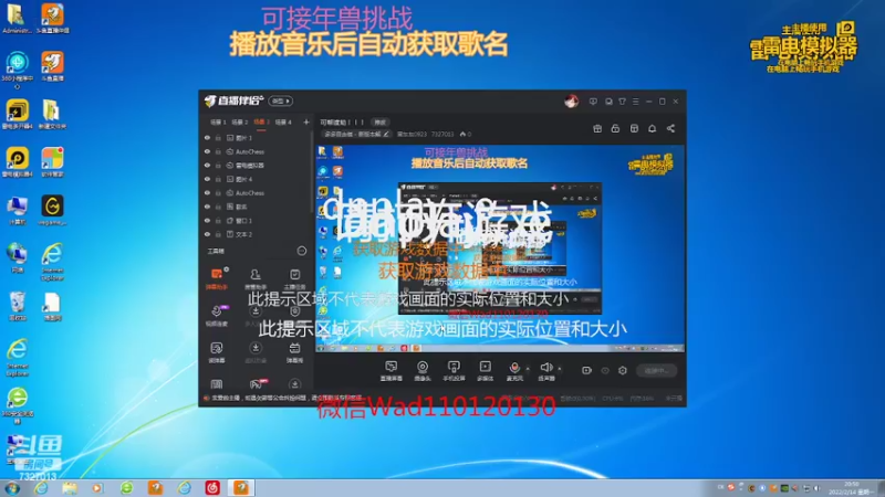 【2022-02-14 20点场】黄东东0923：可帮渡劫！！！