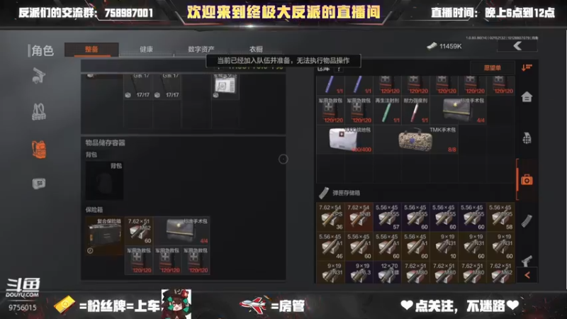 【2022-02-15 21点场】终极大反派喵：和我签订契约 成为魔法少女吧！