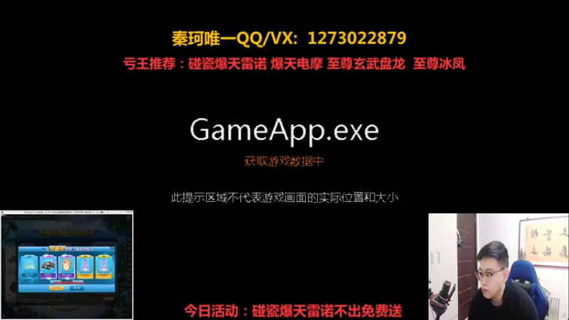 【2022-02-15 13点场】圆梦大师丶秦珂：强怼爆雷/爆天雪/冰凤/盘龙