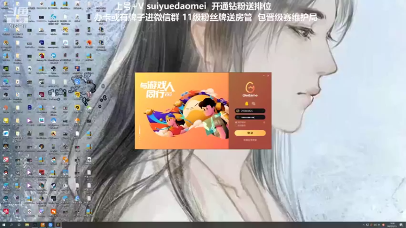 【2022-02-15 13点场】岁月刀妹：刀妹天花板 对线细节教学