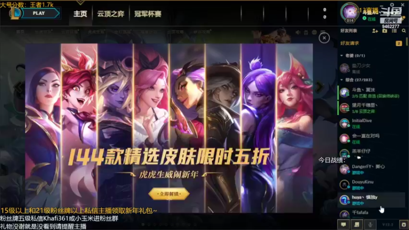 【2022-02-13 03点场】AG丶Snowy：回个前十吧