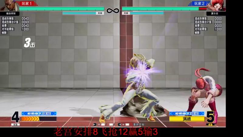 【2022-02-15 04点场】战神_河池VR：31号休息，1号准时开冲