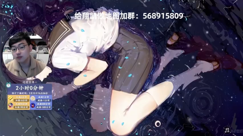【2022-02-15 14点场】末影龙协会丶翔凯：【直播】RLcraft多人联机生存
