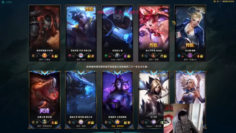 【自宇666】：5-3蛇女，小C一波，就认准塔，这才是正经想赢的