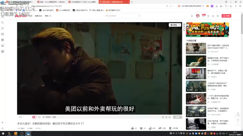 【2022-02-13 23点场】风霖zzz：新年快乐  假身给大家拜年了！