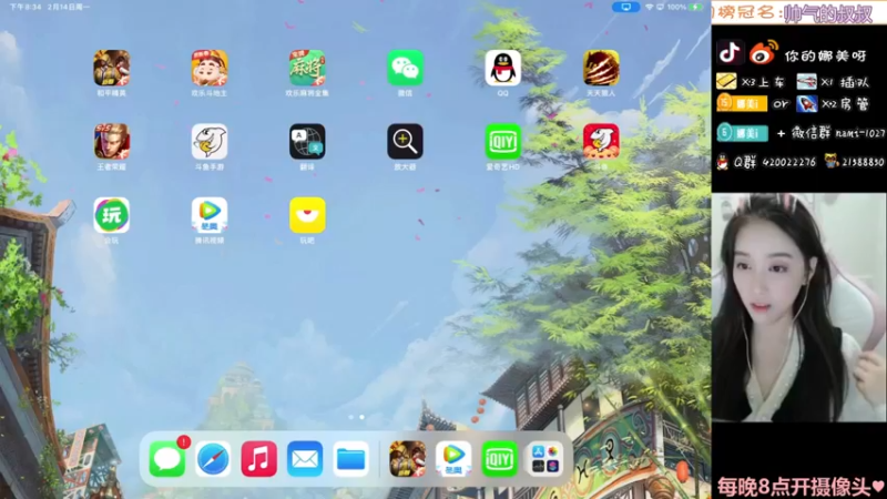 【2022-02-14 20点场】人间小娜美：让我们单身狗齐聚一堂吧！