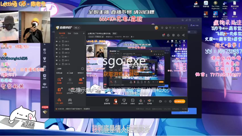 【2022-02-13 18点场】德清自由人：主播没电了快来给主播充充电
