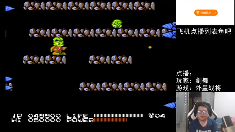 【2022-02-15 20点场】FC老弊：距离百年怀旧还差91年