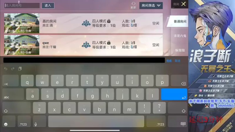 【2022-02-15 18点场】无冕之王浪子断：【车神杯】AE86