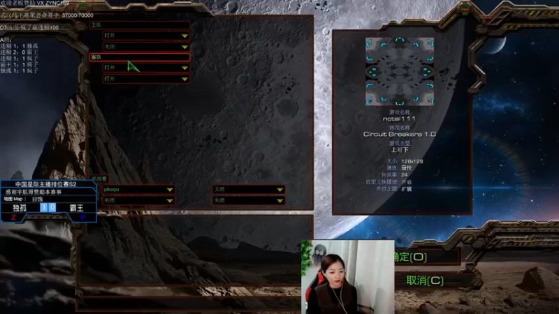 【Nctsl三炮】：独孤 VS 霸王（第二场）