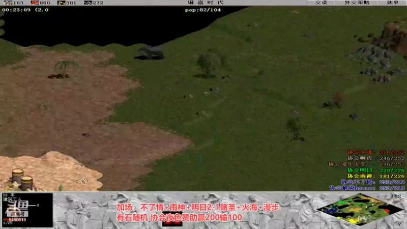 【2022-02-15 03点场】罗马协会：罗马复兴巅峰对决