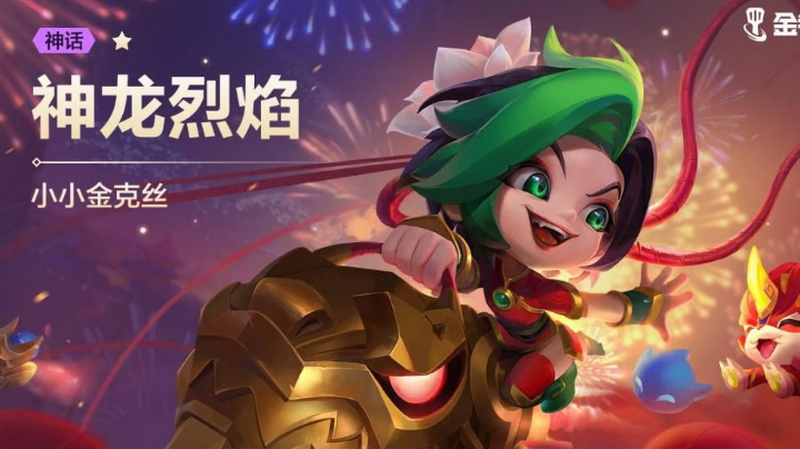 试试金克斯特效